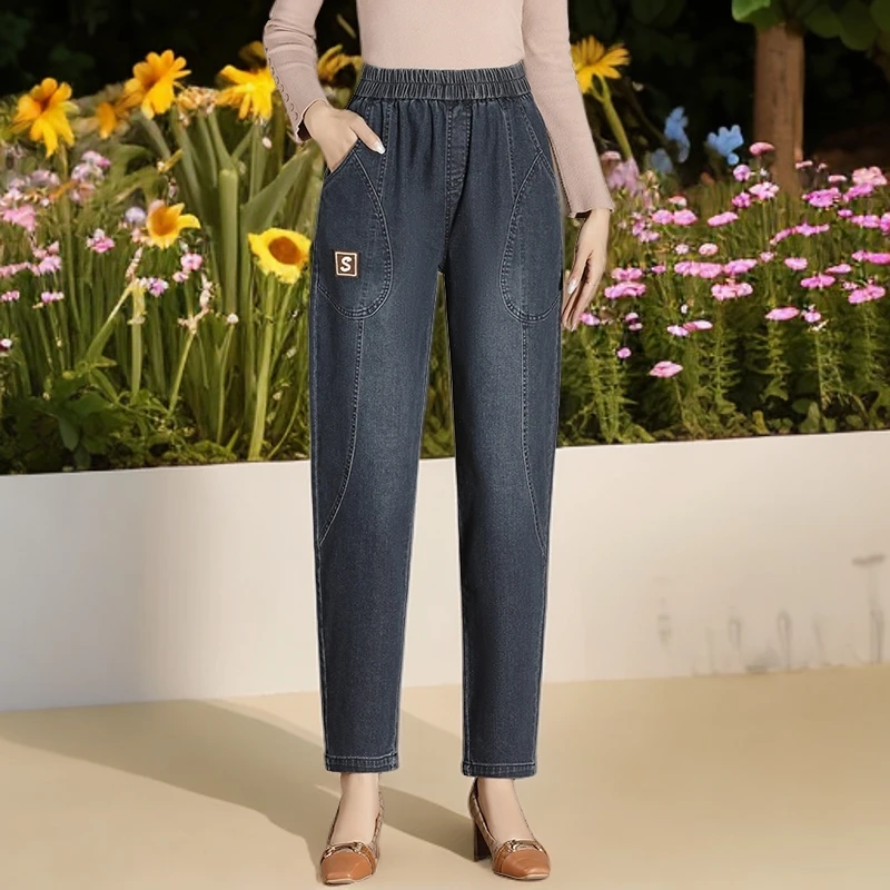 牛仔裤女春秋高腰宽松大码哈伦裤洋气垂感百搭时尚小脚萝卜裤长裤