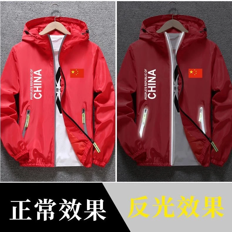 中国China国家队外套男春秋薄款爱国潮训练连帽反光夹克卫衣大码