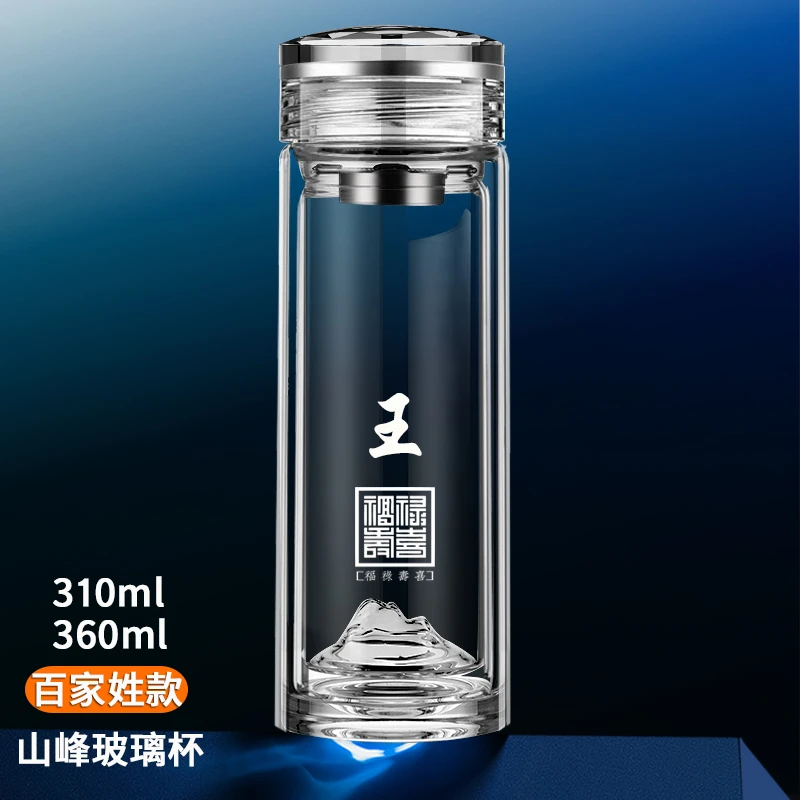 百家姓水晶杯双层加厚隔热泡茶杯便携定制水杯男士茶水分离玻璃杯