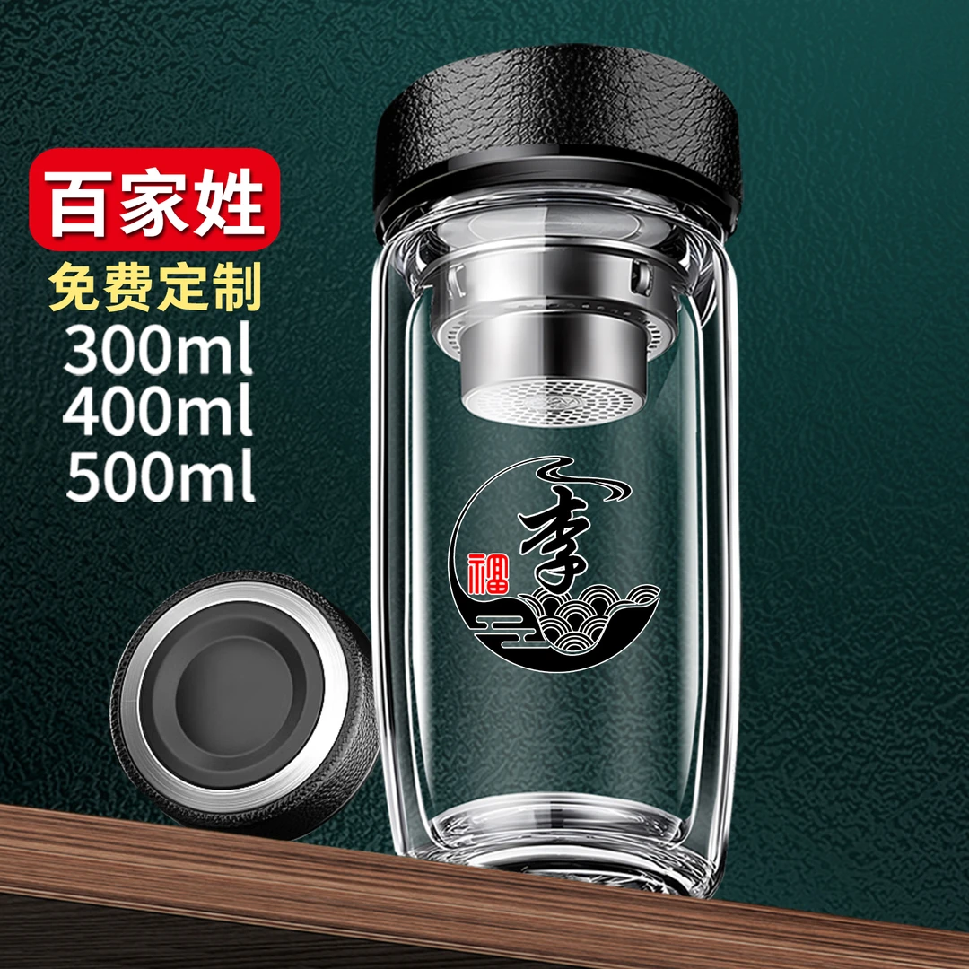 新款鹅蛋杯定制双层玻璃杯男女加厚隔热便携水杯子车载商务泡茶杯