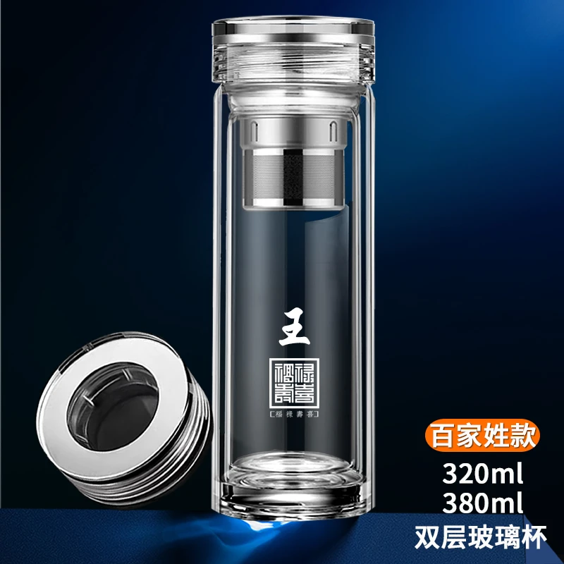 高山流水玻璃杯双层男士车载茶杯分离杯子开业定制茶水杯便携透明