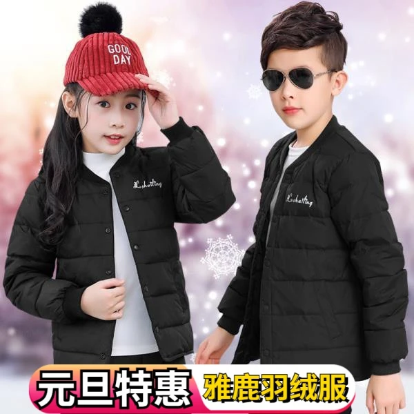 雅鹿儿童羽绒服内胆轻薄男童女童中大童青少年小孩学生套校服神器
