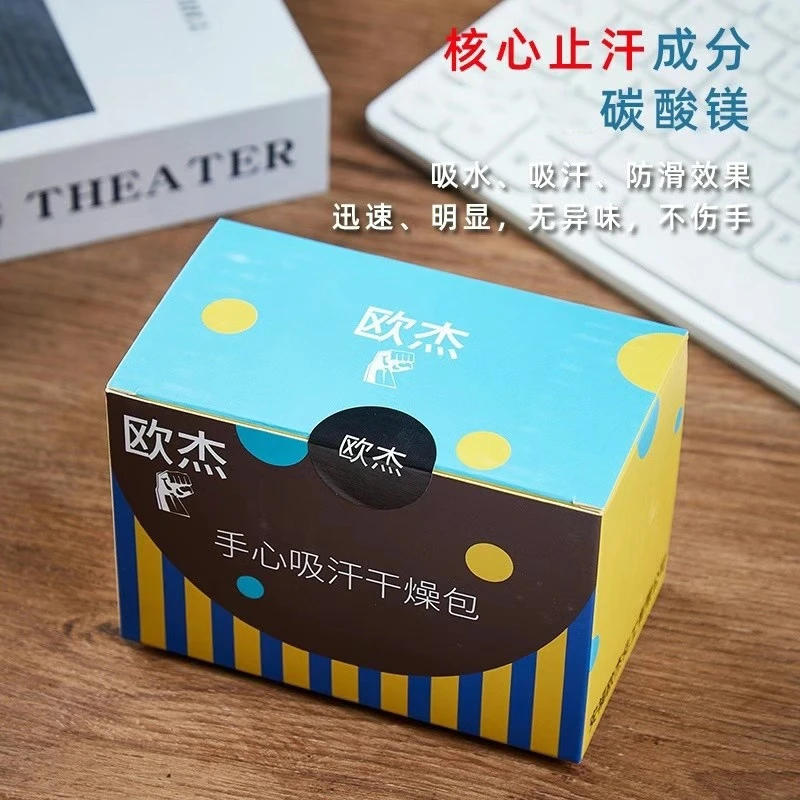 欧杰电竞手心吸汗包适用电竟工作保龄球