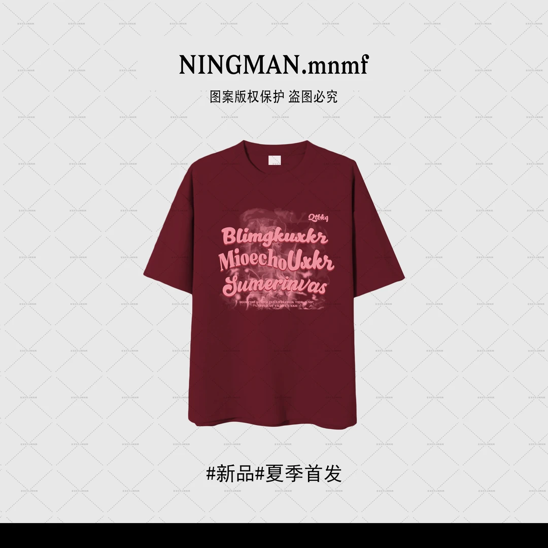 mnmf洋气重磅酒红色短袖t恤女夏季宽松纯棉上衣服女装2024新款ins