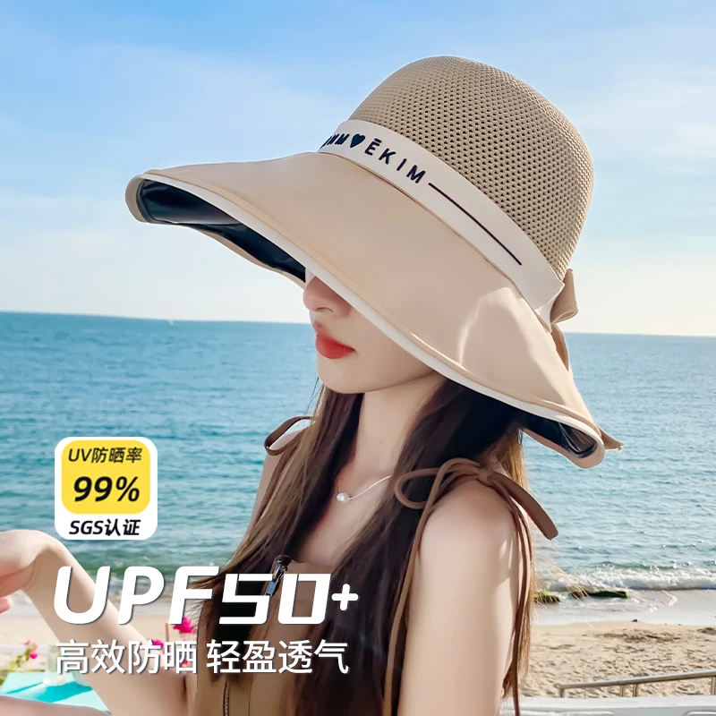 防晒黑胶遮阳帽子女夏季遮脸防紫外线太阳帽骑车大帽檐渔夫帽夏天