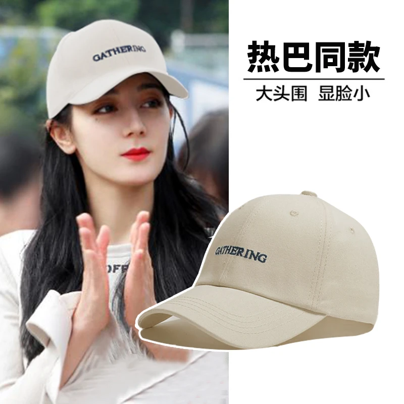 迪丽热巴同款帽子女新款棒球帽韩版遮阳鸭舌帽男防晒百搭四季时尚
