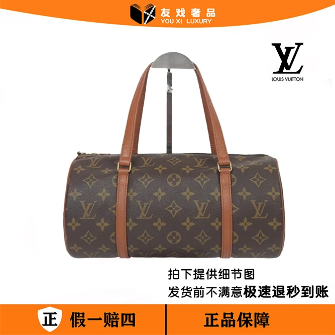 95新 LouisVuitton/路易威登  红皮巴比龙30/