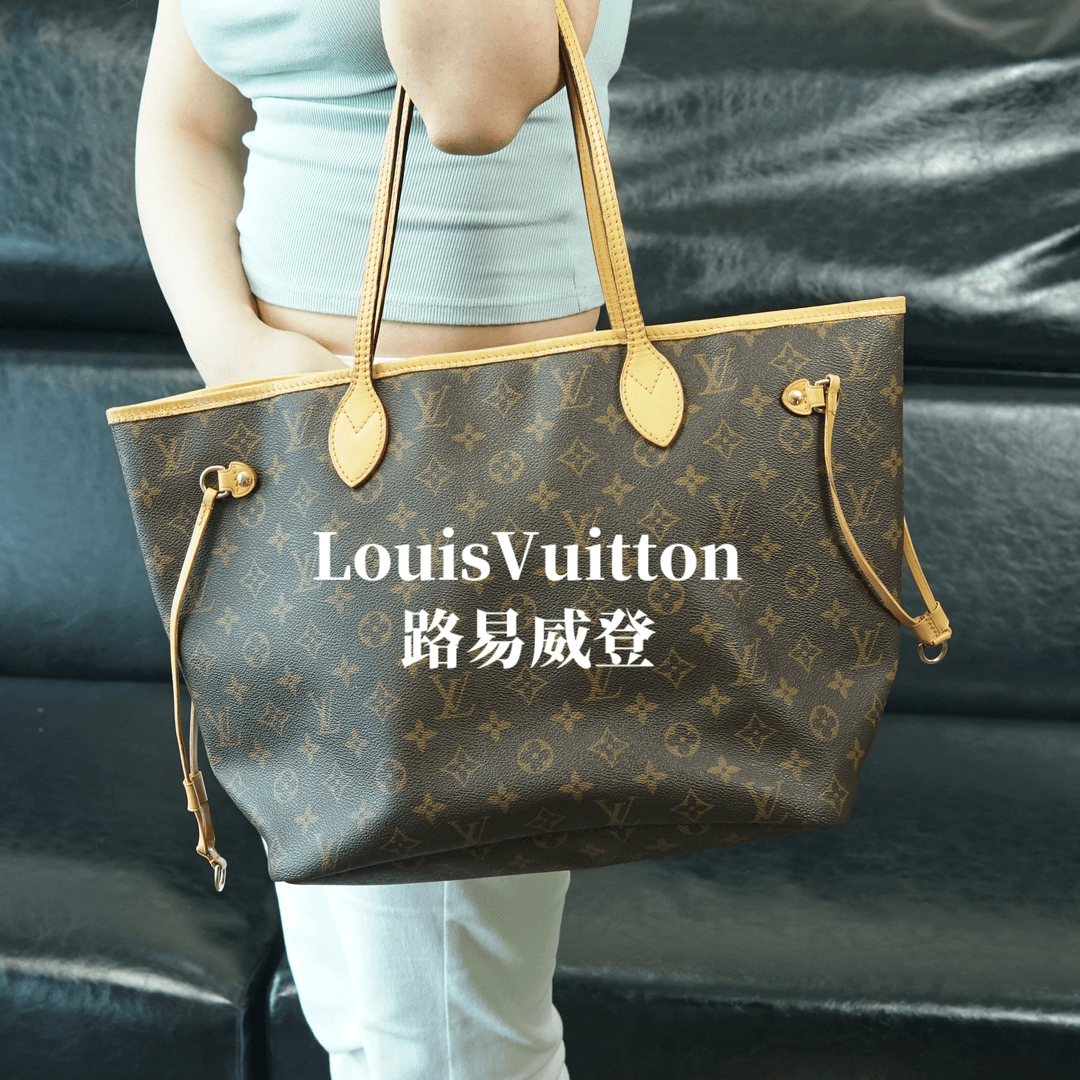 95新 LouisVuitton/路易威登 购物袋（中） /JP01508437/09