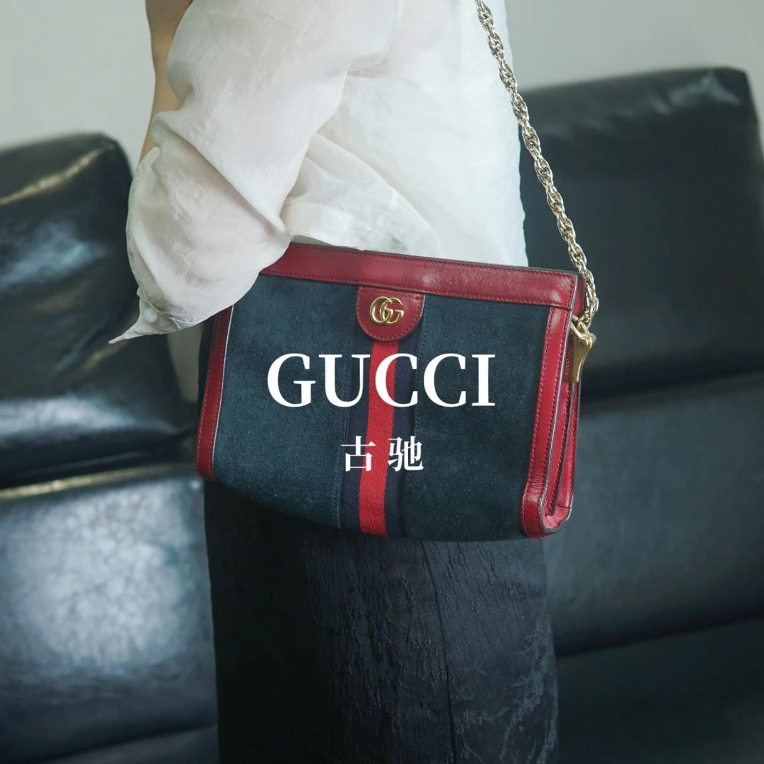 95新 GUCCI/古驰 夹子包/斜挎包/KH04110103/09