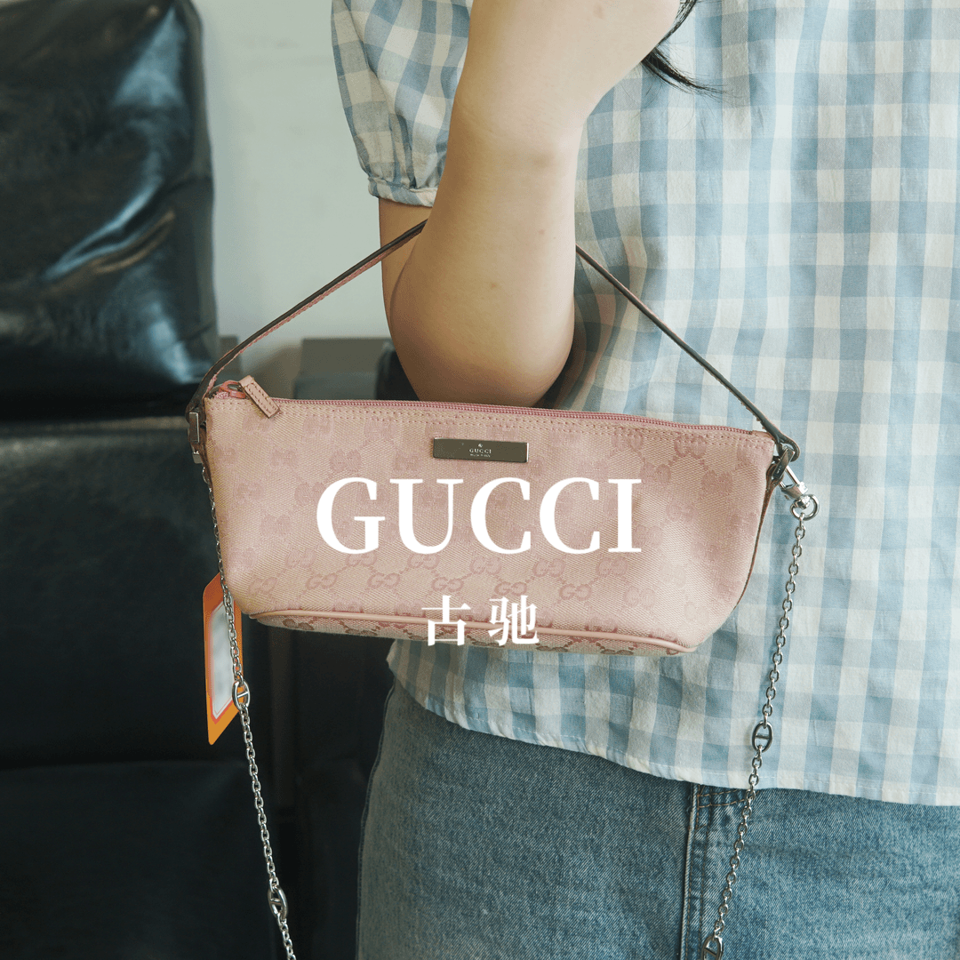 95新 GUCCI/古驰 粉色小船腋下斜挎包/MK07808011/09