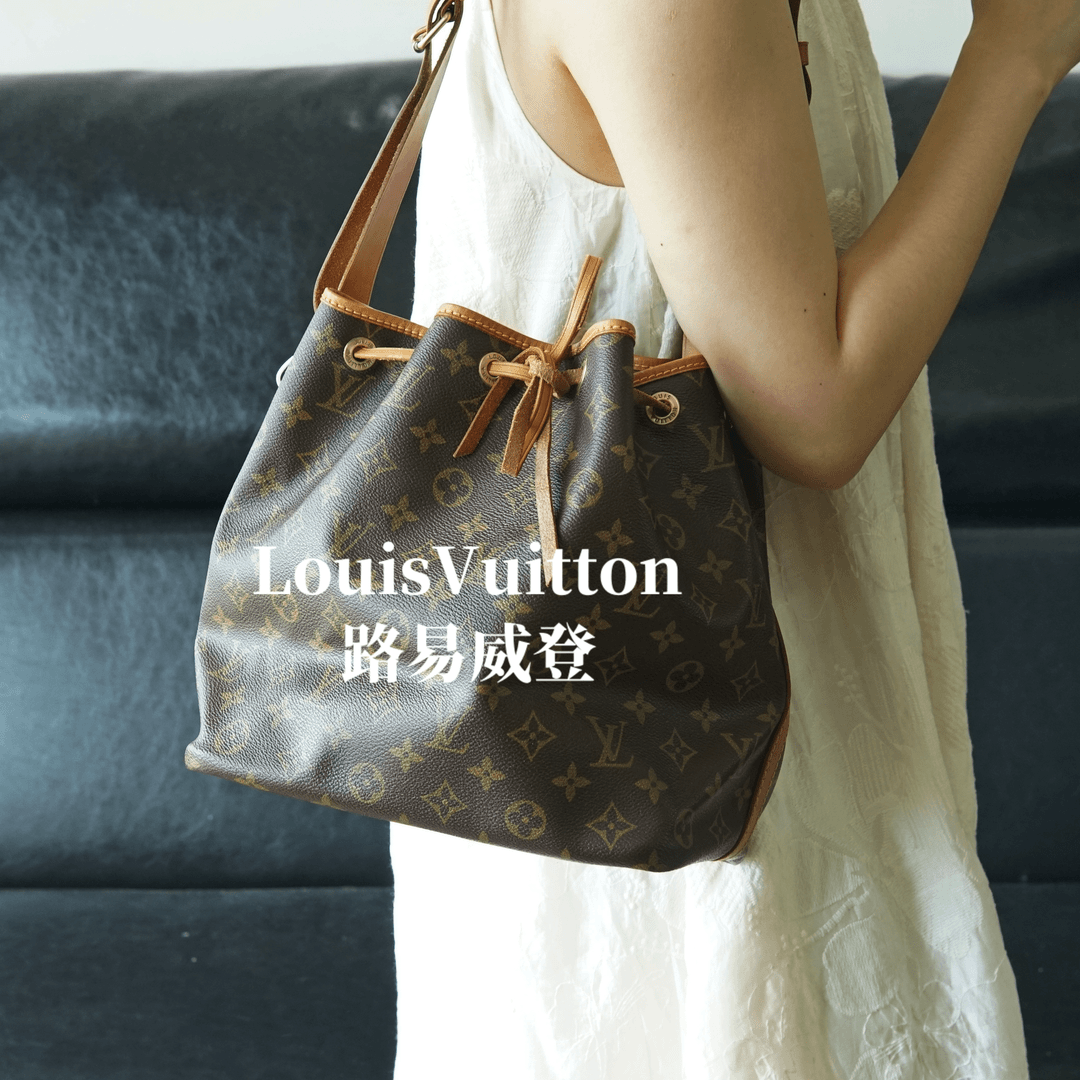 95新 LouisVuitton/路易威登 抽绳水桶包（小）/JM07121801/09