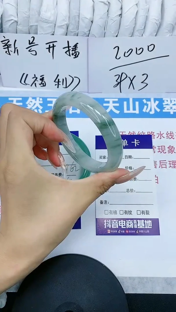 【闪购商品】石英质玉手镯未镶嵌多样性发货-35-58/9