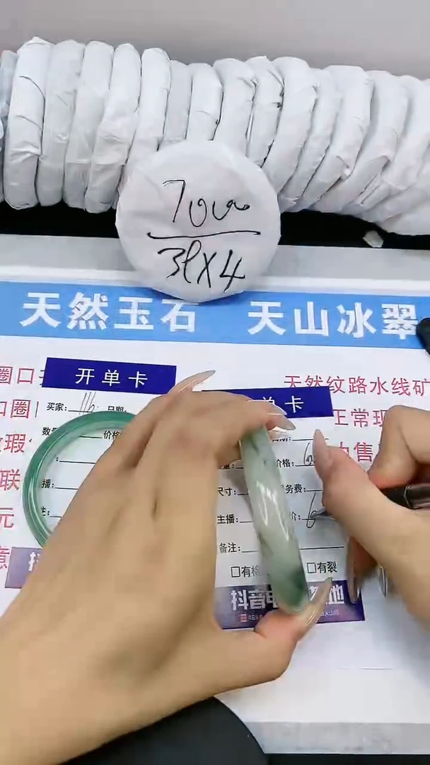 【闪购商品】东陵石手镯未镶嵌多样性发货-117-60-61