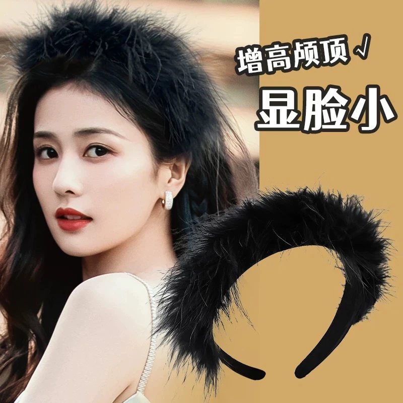 超仙时尚羽毛发箍头饰外出百搭气质鸵鸟毛发卡子防滑压发头箍发饰