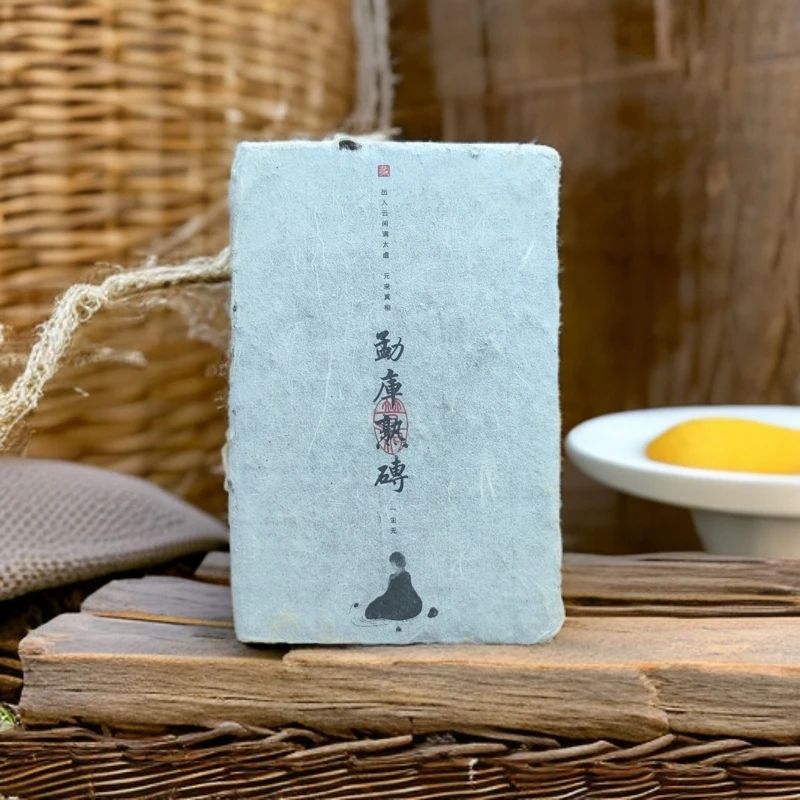 2020年勐库熟砖普洱茶（熟普）紧压茶