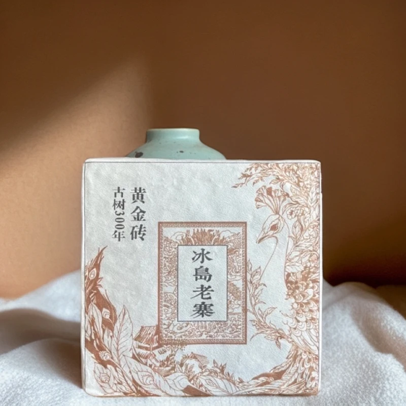 2024年冰岛黄金砖200g普洱茶（生茶）紧压茶