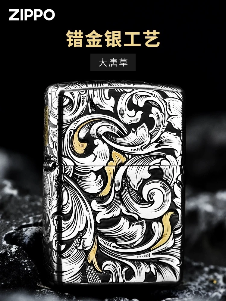 ZIPPO打火机-DIY加厚盔甲重甲机-错金银工艺-大唐草男士DY9902JY