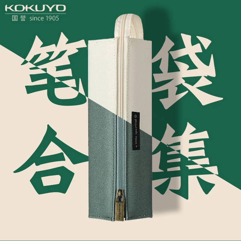 日本品牌笔袋文具袋女孩简约ins日系高颜值学生大容量铅笔男孩