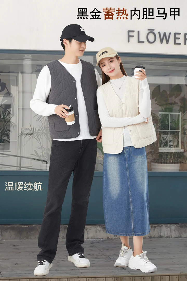 黑金蓄热马甲纽扣款263-Z