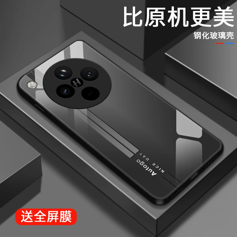 自由条纹适用oppofindx8手机壳FindX8pro个性男士硬壳玻璃新款限