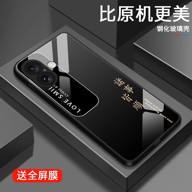 皆顺拼色适用苹果16ProMax手机壳iPhone16Pro男生16Plus硬壳保护