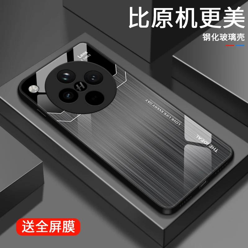 金属字母适用OPPOFindX8手机壳findX8Pro玻璃保护套男士全包女款