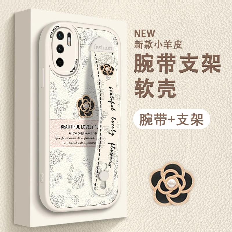 优雅山茶花适用小米红米note9手机壳note9pro爆款redmi腕带红米n