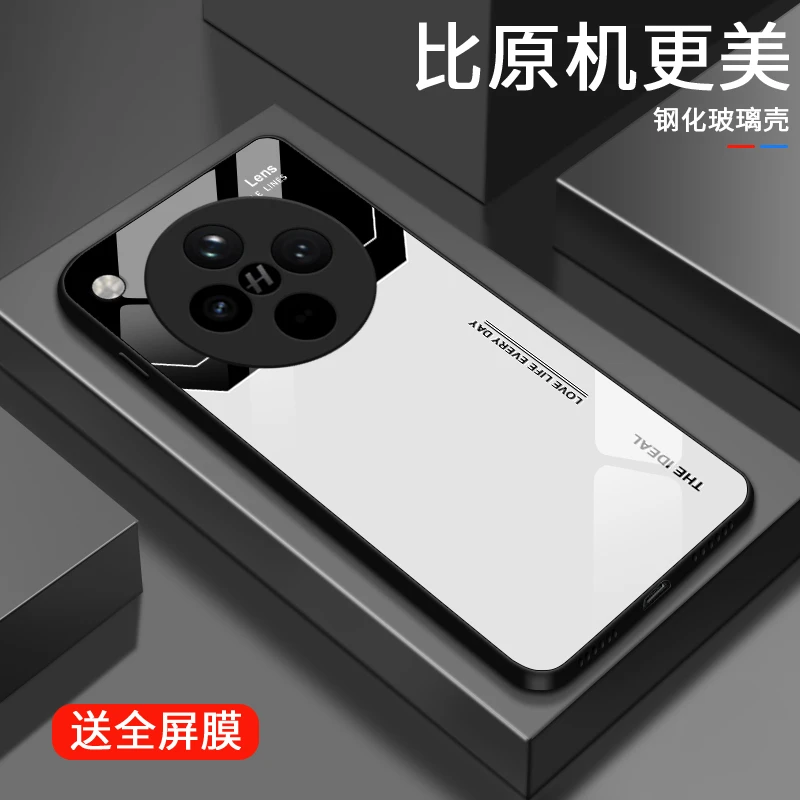 简约字母适用OPPOFindX8Pro手机壳findX8玻璃散热全包硅胶限量防