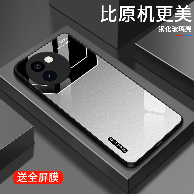 好运配色适用vivoY200i手机壳VIVOY200i奢华男士硬壳款散热新款全