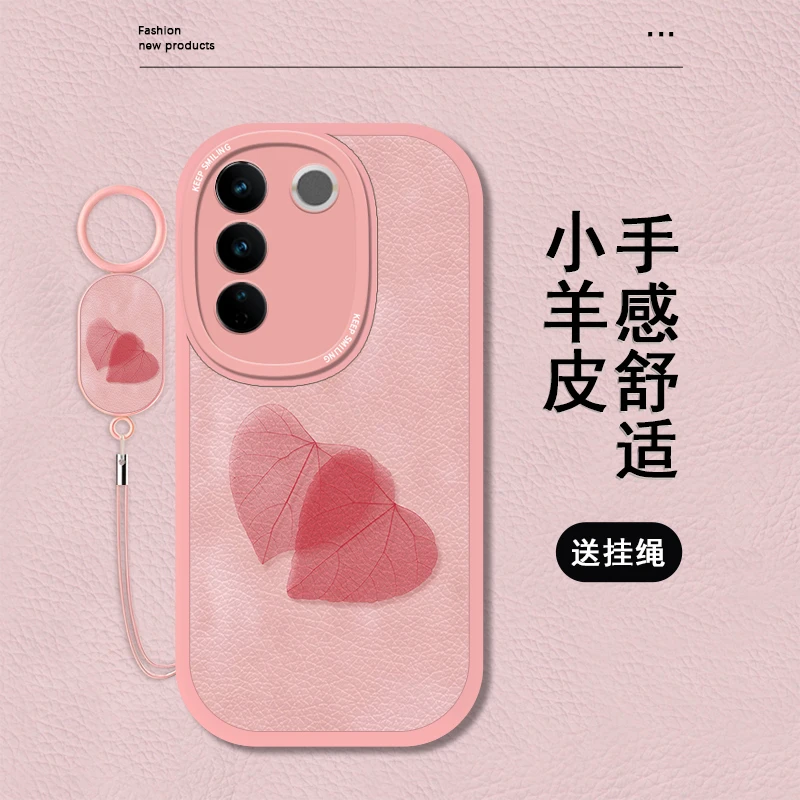 彩色落叶适用vivos16pro手机壳vivoS16个性女款挂绳小羊皮s16e保
