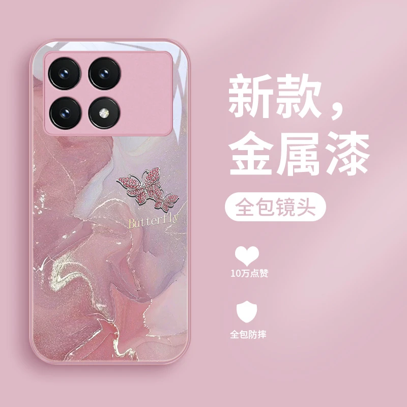 蝴蝶鎏金适用红米k70pro手机壳K70玻璃壳Redmi70e女款趣味防摔全