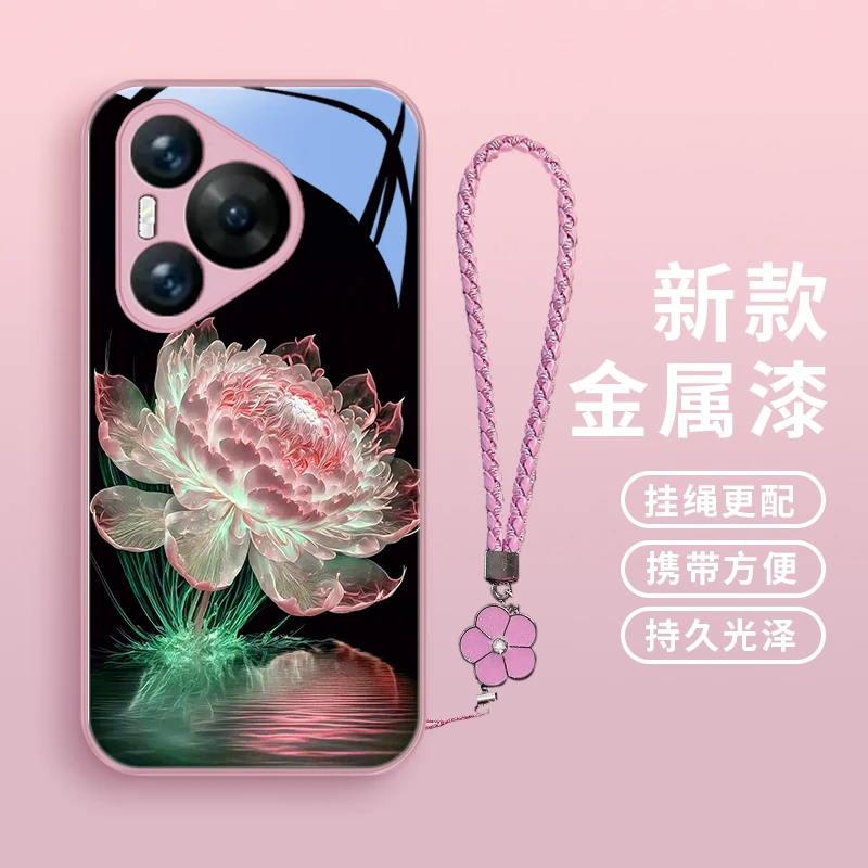 盛开莲花适用华为Pura70手机壳Pura70pro+女款玻璃高颜值流情侣全