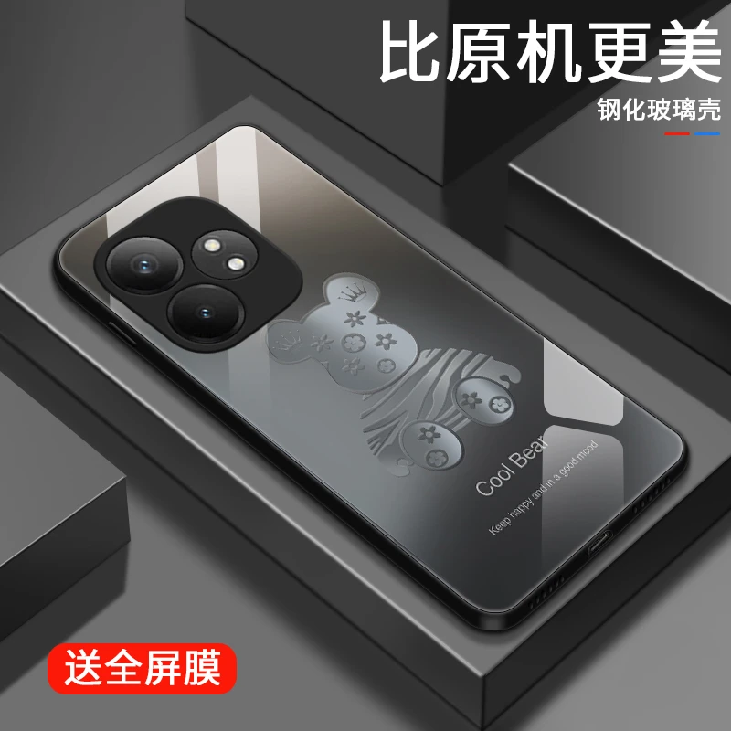 质感印花适用Realme真我GTNeo6SE手机壳玻璃女款保护套情侣全包硅