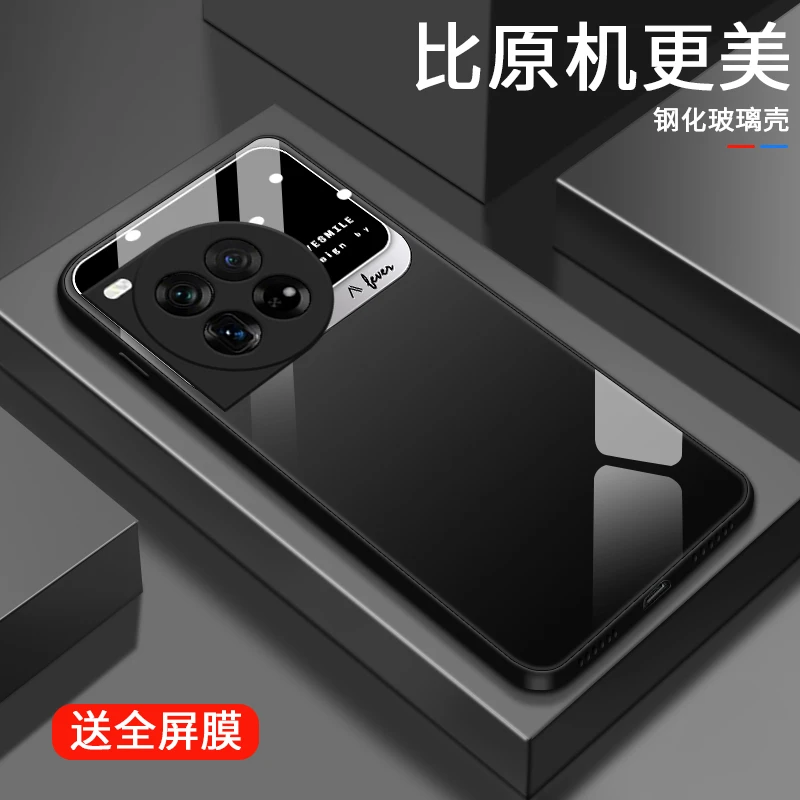 经典质感适用一加Ace3pro手机壳1加Ace3pro玻璃新款奢华全包防摔