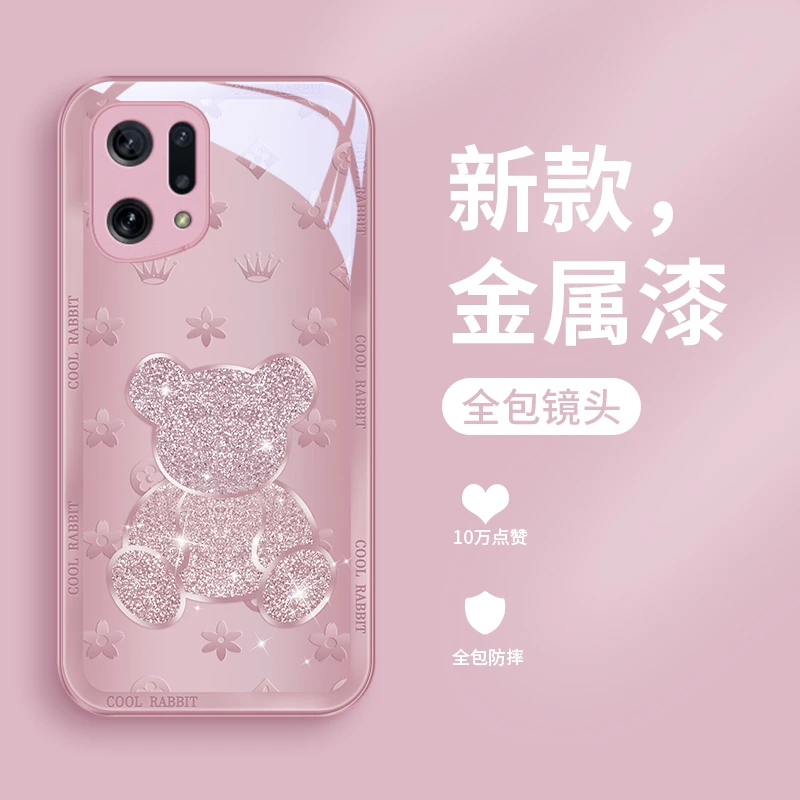 星闪小熊适用oppofindx5手机壳Findx5pro金属漆findx3/x3pro高级
