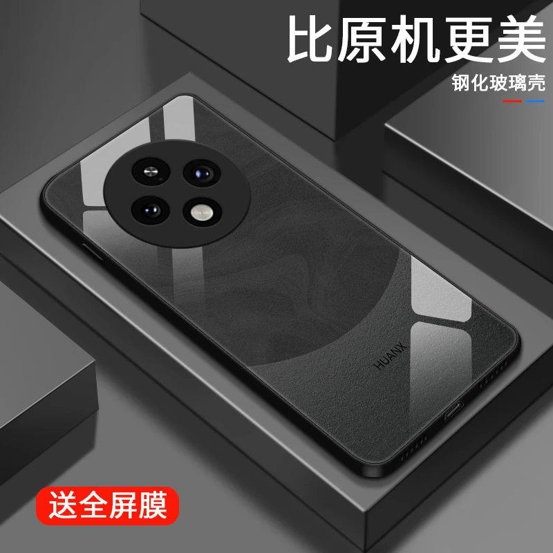 新颖架构适用OPPOA3Pro手机壳oppoa3pro趣味男生限量款玻璃新款简