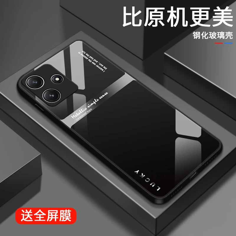 幸运质感适用小米红米12手机壳Redmi12个性男生高级感简约保护套