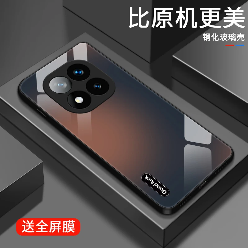 龙年运转适用红米note14pro手机壳RedmiNote14Pro+男生款超火款网