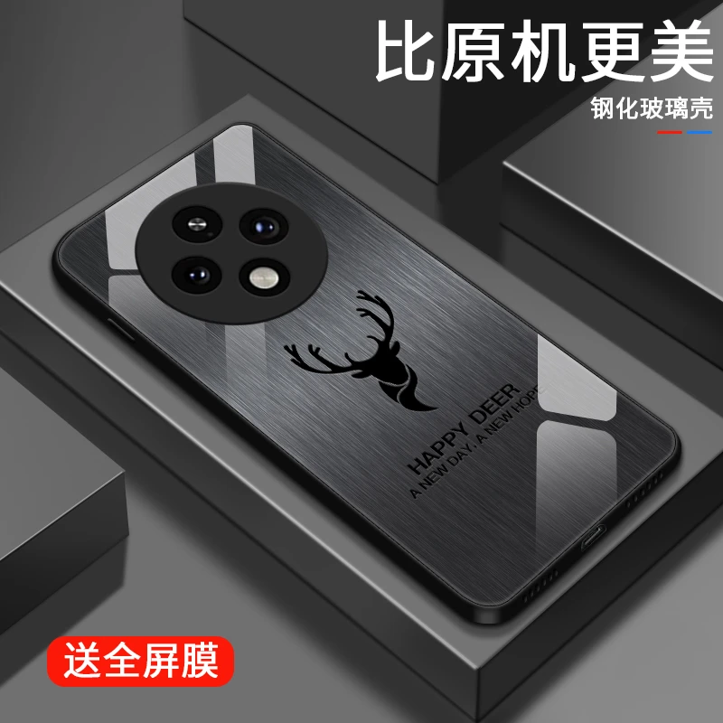 质感麋鹿适用OPPOA3Pro手机壳oppoa3pro创意定制男生新款保护套高
