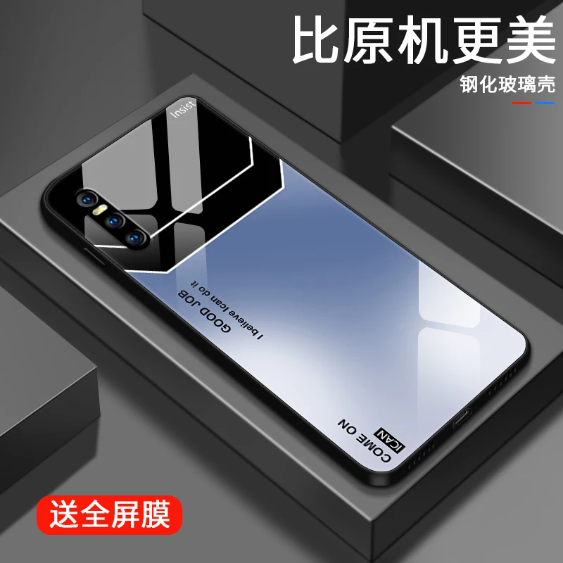 自信配色适用vivox27手机壳x27pro潮流渐变vivox23女款男生高级保
