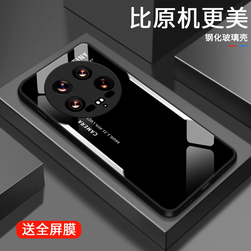 撞色字母适用小米14Ultra手机壳mi14Ultra高级男士个性款限量保护