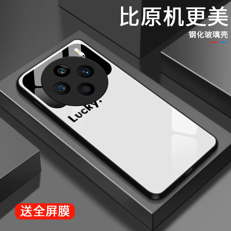 撞色鹿头适用vivoX100Ultra手机壳vivoX100SPro视窗男士创意款个