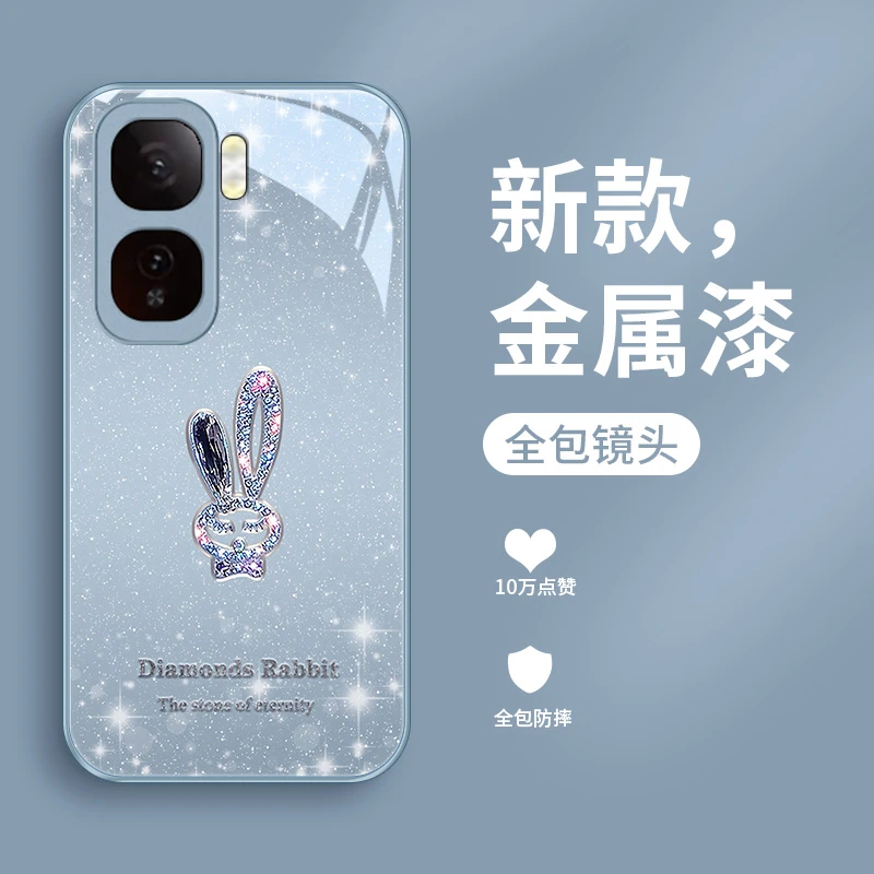 璀璨小兔适用iQOONeo10手机壳iqooneo10pro新款女款奢华全包防摔