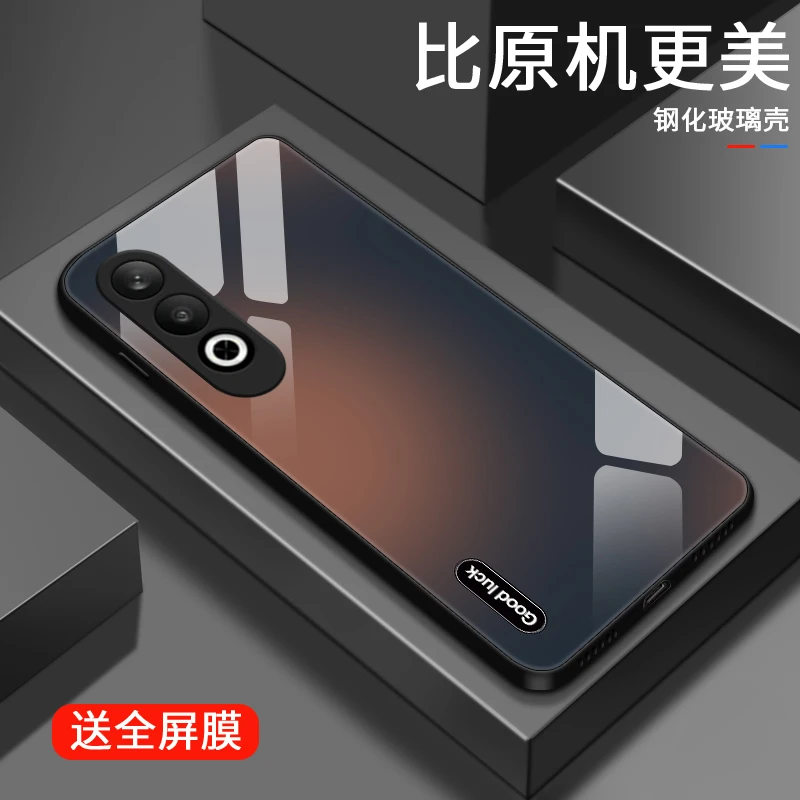 好运渐变适用oppok12手机壳OPPOK12简约流行玻璃oppoK12散热高级