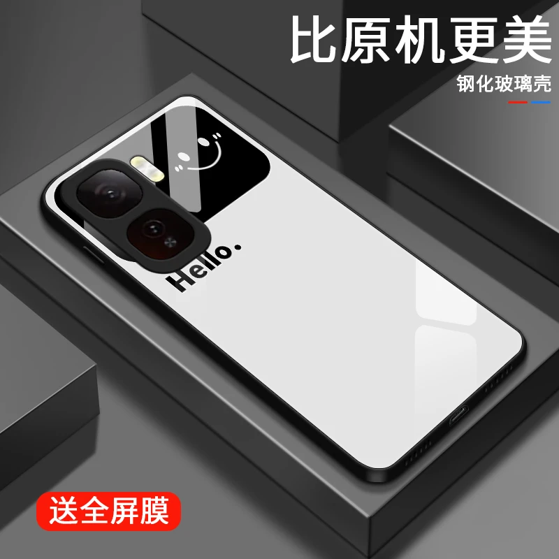 视窗微笑适用iqooneo10手机壳iQOONeo10pro高级男生流行款新款简