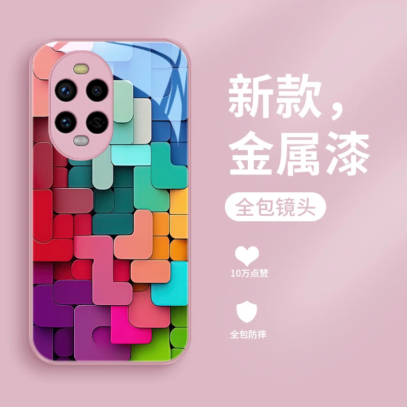 方块色彩适用华为nova13pro手机壳Nova13高级金属漆女款全包防摔