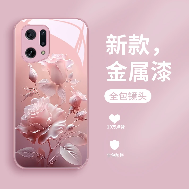 沙龙玫瑰适用oppofindx5手机壳Findx5pro金属漆findx3/x3pro保护