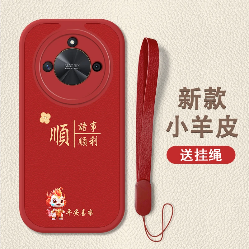 财运长龙适用华为荣耀X50手机壳荣耀X50i新年X50女款挂绳小羊皮简