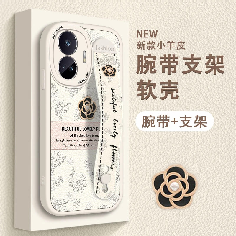 优雅山茶花适用真我GTneo5手机壳Neo6se腕带RealmeGT5pro女款高级