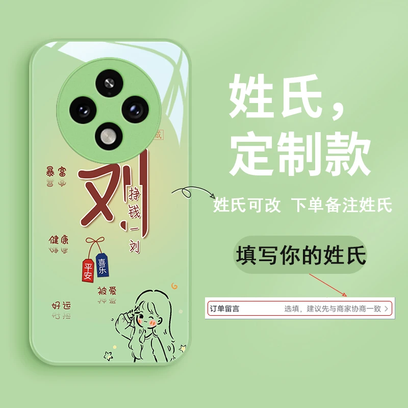 心想事成适用OPPOA3Pro手机壳A3Pro玻璃壳女款新款情侣夏季姓氏可